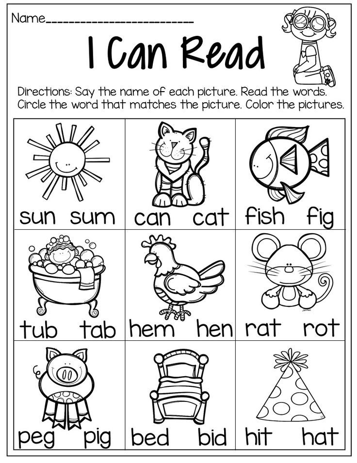 20 Phonics Reading Worksheets For Kindergarten Printable PDF Template 20 Phonics Reading Worksheets For Kindergarten Printable PDF Template
