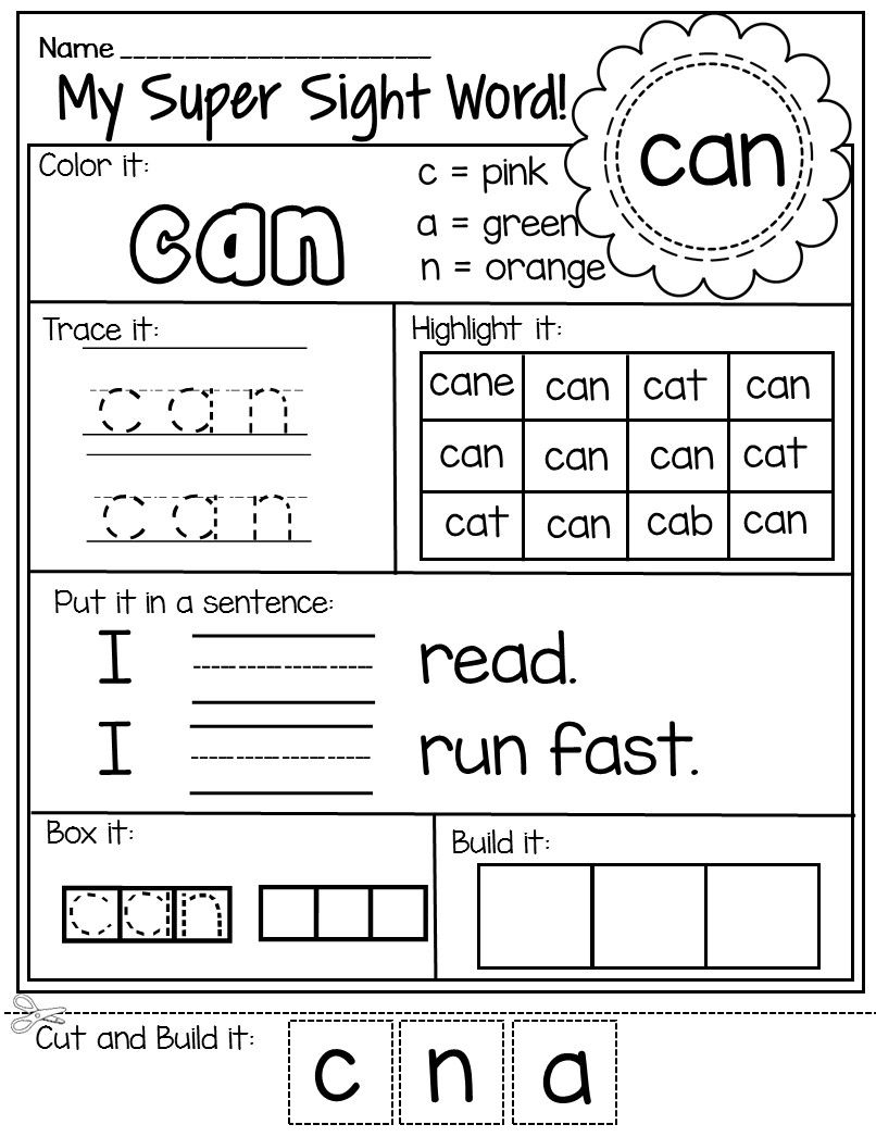free printable sight word worksheets free printable sight word worksheets