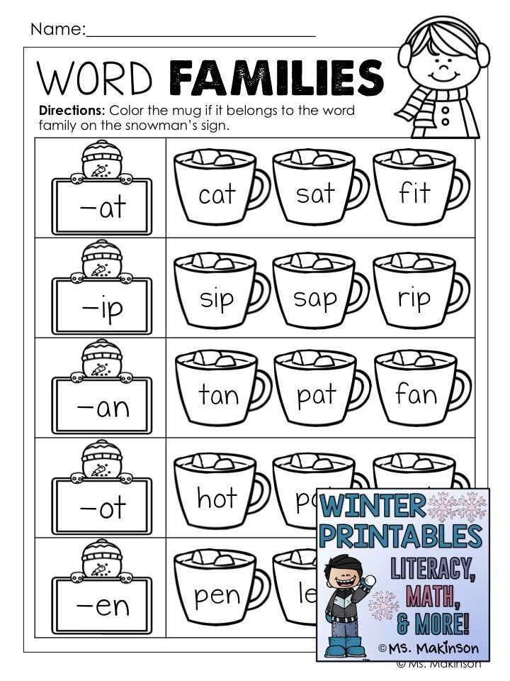 Free Word Family Printables Free Word Family Printables