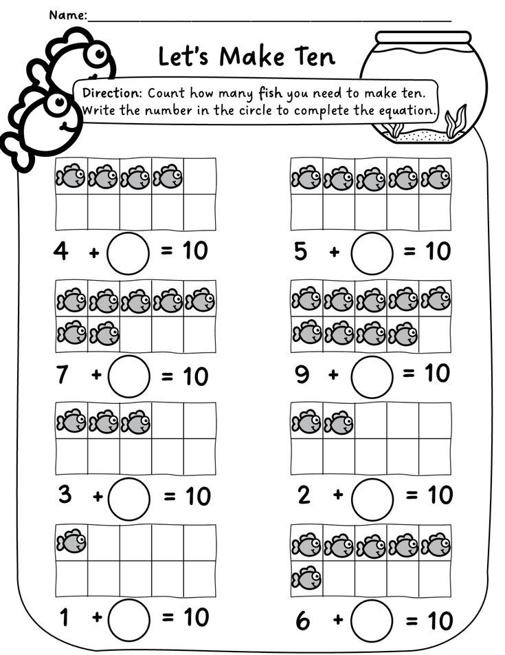 Making 10 Worksheets Planner Hexagon Making 10 Worksheets Planner Hexagon