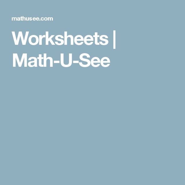 Math Us See Worksheets